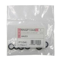 TONE インパクト用Oリング P10A 1セット(10個入) RINGP10AS RINGP10AS 1セット