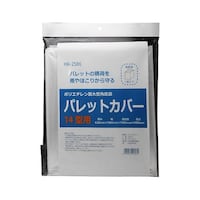三友産業社 ポリエチレン製大型角底袋 パレットカバー 1450mm HR2586 HR2586 1枚