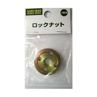 三共コーポレーション H&H ロックナット ディスク用 #078960 #04 #04 1個