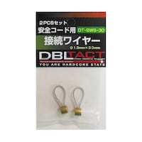 三共コーポレーション DT DTSWS30 接続ワイヤー ショート #330004 #330004 1個