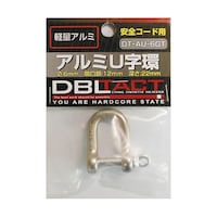 三共コーポレーション DT DTAU6GT アルミU字環 6mm #360501 #360501 1個