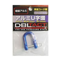 三共コーポレーション DT アルミU字環 6mmブルー #360502 DTAU6BL DTAU6BL 1個