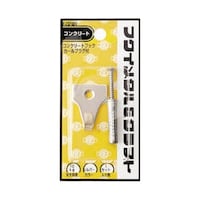 福井金属工芸 コンクリートフック F0249 F0249 1個