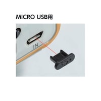 タカチ電機工業 USBコネクター防塵プラグMICRO USB用(10個入) USBC31 USBC31 1袋