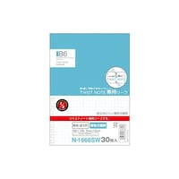 リヒトラブ ツイストノート 専用リーフ・薄色方眼罫