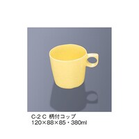 柄付コップ クリーム C2_C C2_C 1個