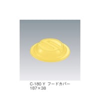 フードカバー