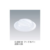 フードカバー