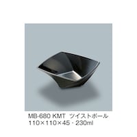 ツイストボール