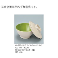 ライスボール(スリム)