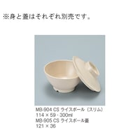 ���C�X�{�[���W