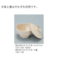 ���C�X�{�[���W