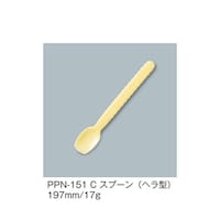 スプーン(ヘラ型)