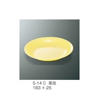 菜皿 クリーム S14_C S14_C 1個