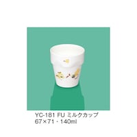 ミルクカップ