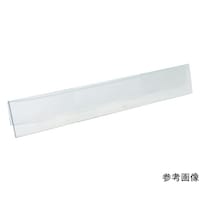 タテヤマアドバンス 陳列機器 S)プライスカードH55 90cm 039402 039402 1本