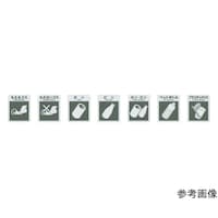 KAWAJUN 分別シール