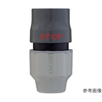 タカギ ラクロックストップコネクター G1096GY G1096GY 1個