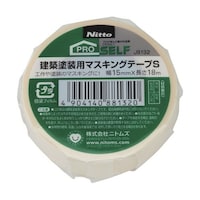 ニトムズ 建築塗装用マスキングテープS