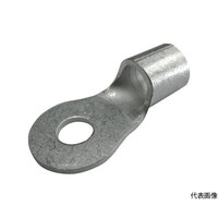 大同端子製造 裸圧着端子 丸形端子