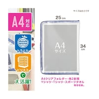 ソニック メッシュケースA4 がばっと180度開く FL7904B FL7904B 1個