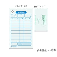 ヒサゴ お会計票