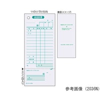 ヒサゴ お会計票