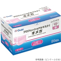 オオサキメディカル プロフェッショナルマスクI オメガ(ゴム紐タイプ・フリーサイズ)ネイビー 50枚入 51423 51423 1箱