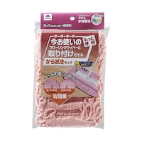 山崎産業 YSワイパーに取り付けできる水拭きモップ