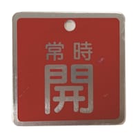 �Z�[�t�������S�p�i�@�o���u�W��