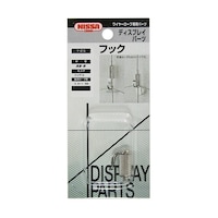 ニッサチェイン ディスプレイパーツ 24×10×3mm Y213 Y213 1個