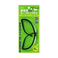 アネックスツール 園芸用セーフティグラス UVカット FM35 FM35 1個