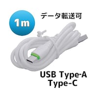 ビットストロング Android用USBケーブル TypeA(2.0)USB TypeC 1m 白 3本セット BSUSBSG1ACH3S 1箱