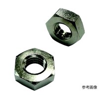 コノエ 六角ナット 3種 真鍮 ニッケル