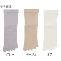 婦人しめつけ解消5本指ソックス