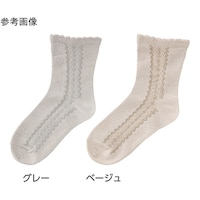 �P�A�t�@�b�V�����@�w�l���O�̏�����T�C�h���[�X���V���N���\�b�N�X