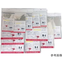 紺屋商事 超透明クリアーポケット