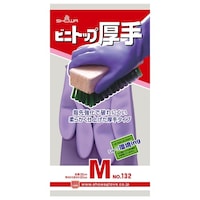 �V���[���O���[�u�@�r�j�g�b�v����