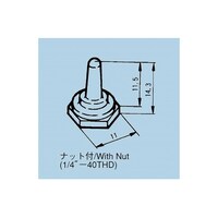 日本電産コパル電子 トグルスイッチ防水キャップ 140000470422 140000470422 1個