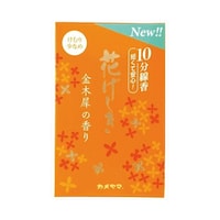 カメヤマ 花げしき