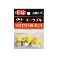 �a�n�k�k�@�O���[�X�j�b�v��