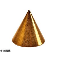 泰豊トレーディング 真鍮円錐 20φ×20mm 9132 9132 1個