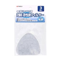 高儀 簡易防じんマスク用交換用活性炭フィルター3枚入 67306372 1袋