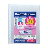 セキセイ リフィルポケット B5S 50枚入り CHX242600 CHX242600 1袋