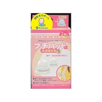 カネソン プチパッドα S 2個入 67643428 1箱