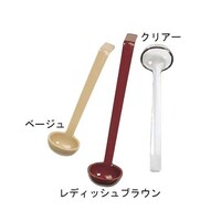 CAMBRO キャンブロ レードル ベージュ 25cc LD85 ベージュ LD85 ベージュ 1個