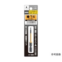 アネックスツール ヘクスローブカラービット1本組 T4×65 ACTX0465 ACTX0465 1本