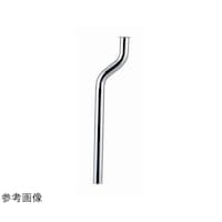 ミヤコ 小便器用パイプ(曲) S60ABM_1