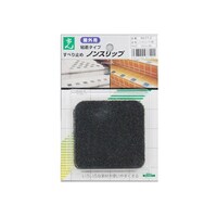 ヒカリ ノンスリップ