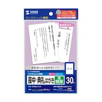 �T�����T�v���C�@�C���N�W�F�b�g�r���E�T��͂���